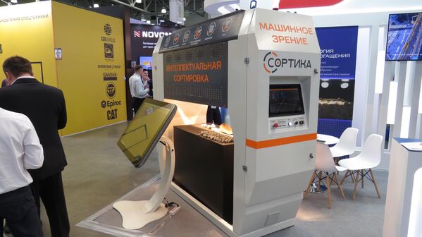 Thiết bị trình diễn hoạt động của máy tách quặng tia X ERGA Lux Sortika XRT mới nhất của công ty ERGA (thành phố Kaluga, Nga) - Sputnik Việt Nam