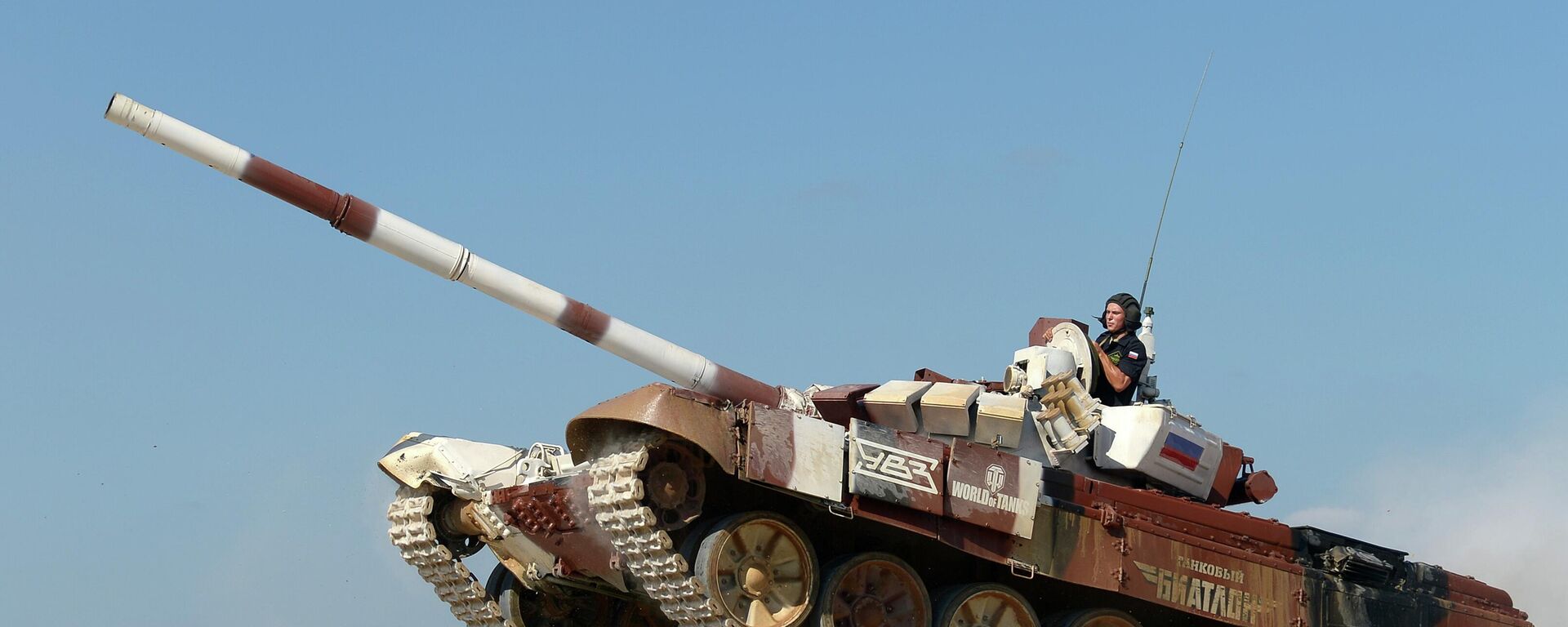 Một kíp lái Nga trên xe tăng T-72B trong cuộc đua truy đuổi tại Giải vô địch thế giới Biathlon xe tăng năm 2014. - Sputnik Việt Nam, 1920, 08.05.2026