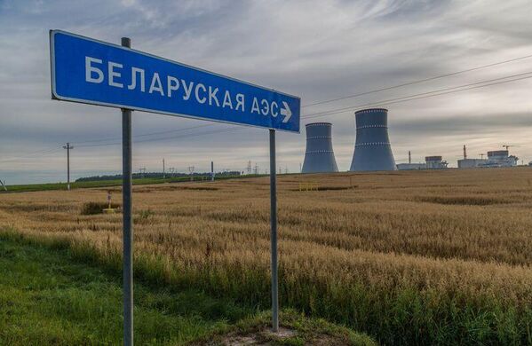 Nhà máy điện hạt nhân Belarus. - Sputnik Việt Nam