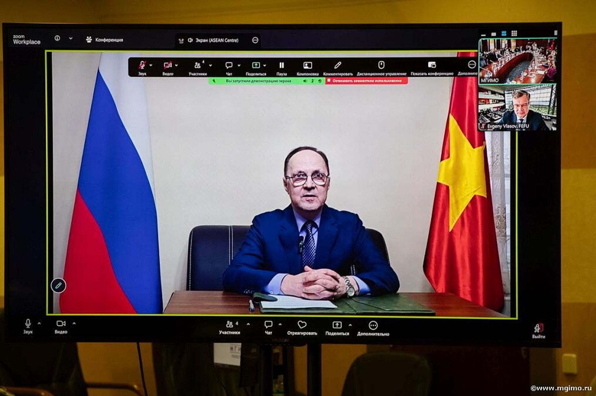 Ngày Việt Nam tại MGIMO - Sputnik Việt Nam, 1920, 04.05.2026
