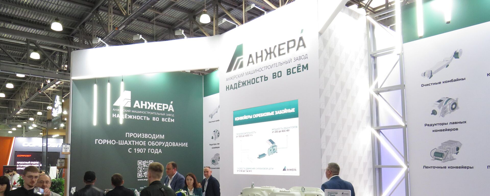 Tin độc quyền của Sputnik: Một nhà máy Siberia đã đảm bảo sự độc lập của ngành công nghiệp khai thác mỏ Nga trong suốt 100 năm qua như thế nào - Sputnik Việt Nam, 1920, 10.05.2026