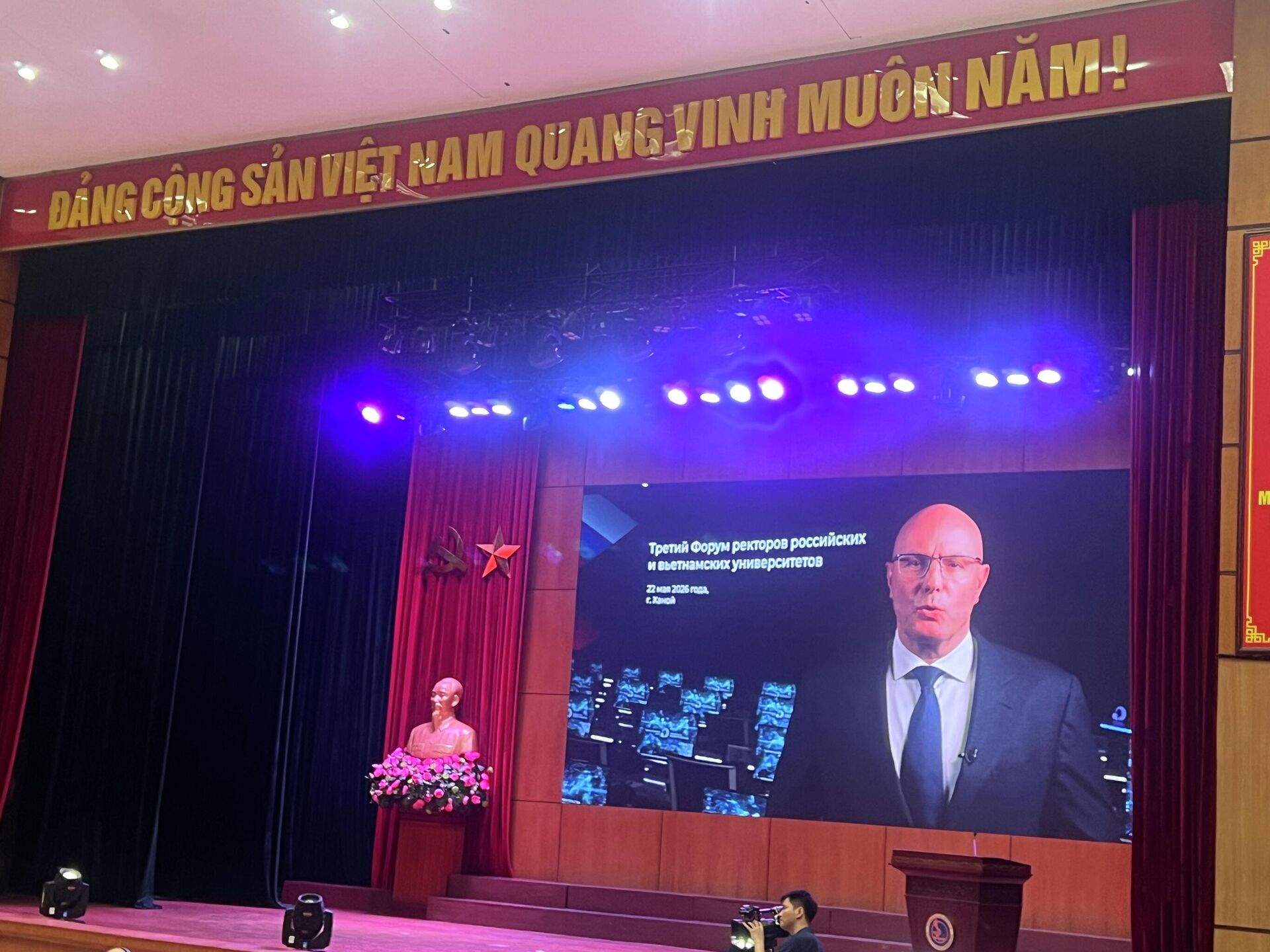 Hội nghị Hiệu trưởng các trường đại học Việt Nam - Liên bang Nga lần thứ 3 tại Hà Nội - Sputnik Việt Nam, 1920, 22.05.2026