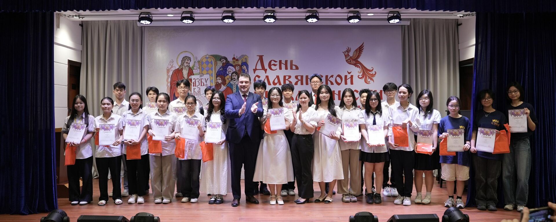 Một số hình ảnh tại Ngày Chữ viết - Văn hóa Slavơ và Lễ trao giải Cuộc thi Olympic tiếng Nga toàn quốc 2026 - Sputnik Việt Nam, 1920, 29.05.2026