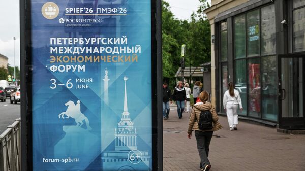 SPIEF 2026  - Sputnik Việt Nam