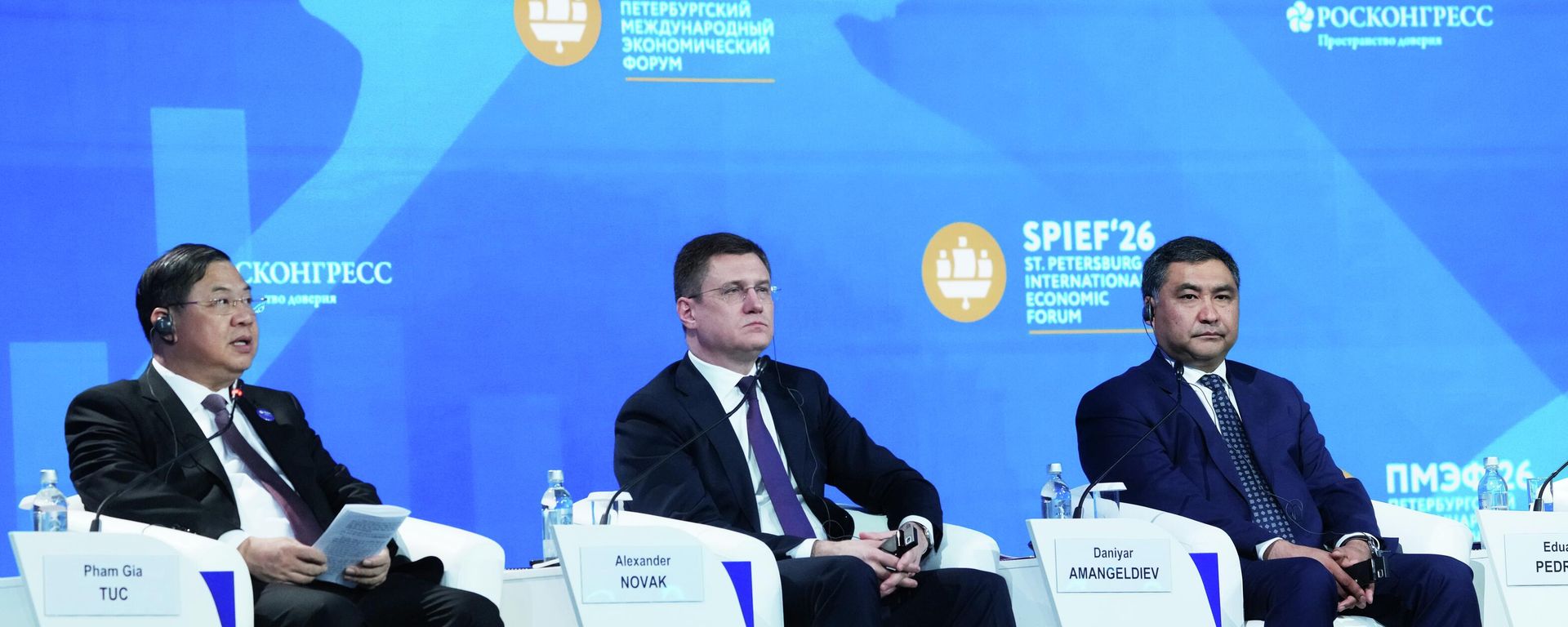 SPIEF 2026. Lễ khai mạc Diễn đàn - Sputnik Việt Nam, 1920, 05.06.2026