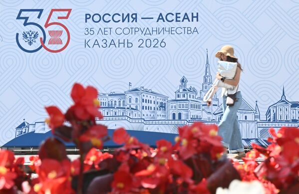 Biểu ngữ với biểu tượng của Hội nghị thượng đỉnh Nga-ASEAN tại Kazan. - Sputnik Việt Nam