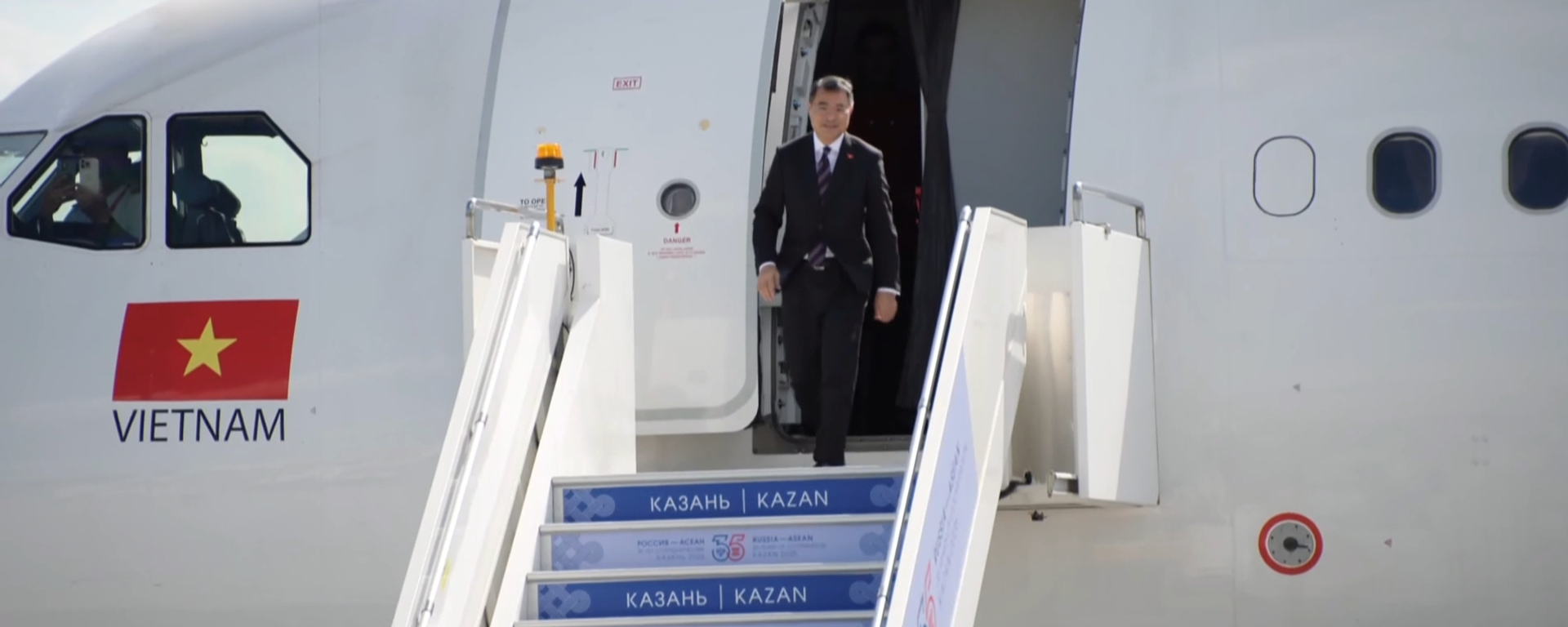 Thủ tướng Việt Nam đã đến Nga để tham dự hội nghị thượng đỉnh Nga-ASEAN - Sputnik Việt Nam, 1920, 16.06.2026