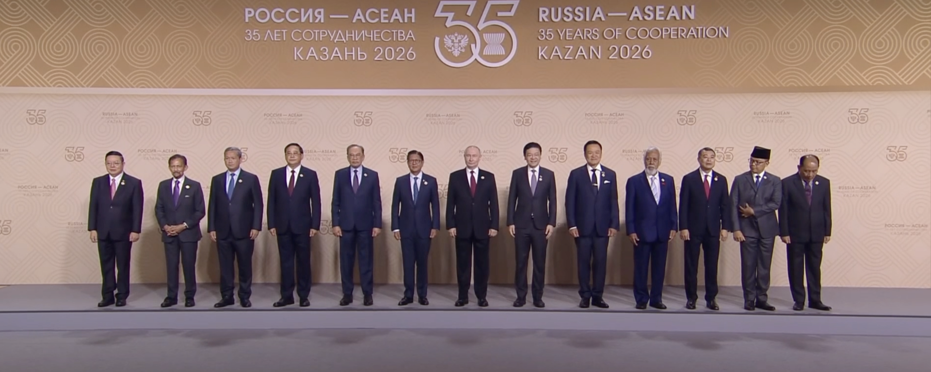Tổng thống Putin và các lãnh đạo ASEAN tham dự hội nghị thượng đỉnh tại Kazan Tổng thống Putin và các lãnh đạo ASEAN tham dự hội nghị thượng đỉnh tại Kazan - Sputnik Việt Nam, 1920, 18.06.2026