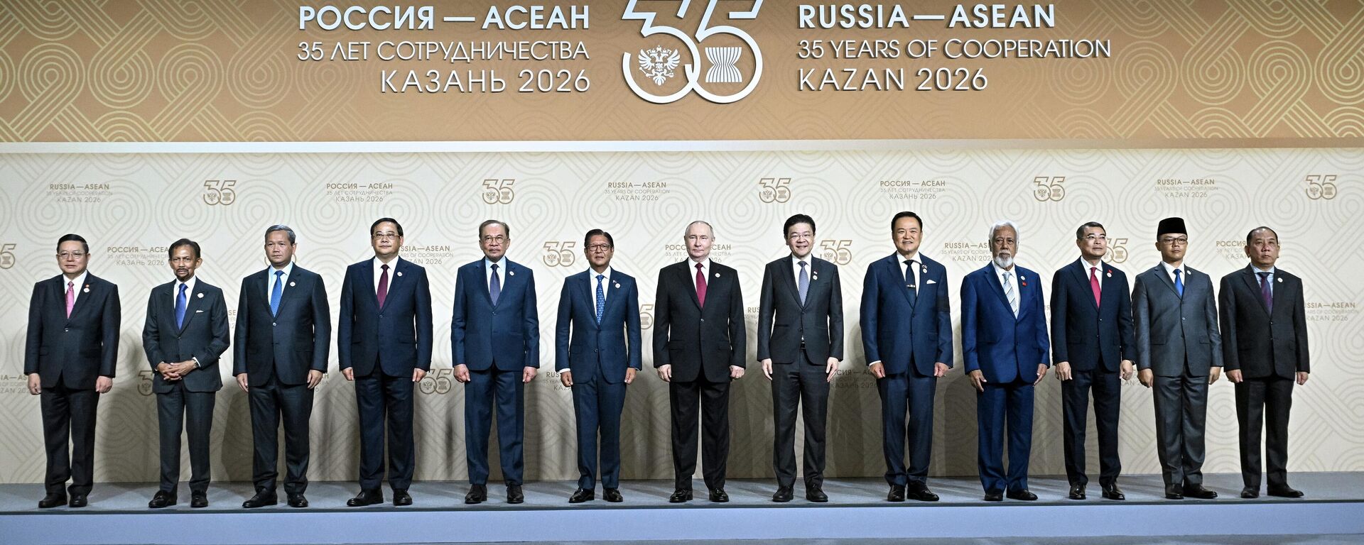 Hội nghị thượng đỉnh Nga-ASEAN tại Kazan - Sputnik Việt Nam, 1920, 19.06.2026