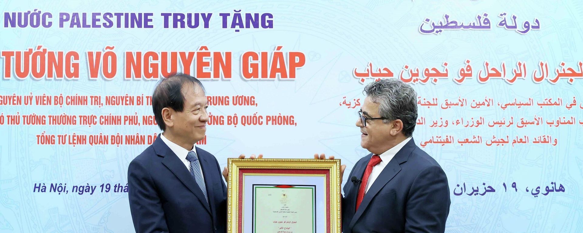 Đại sứ Đặc mệnh toàn quyền Nhà nước Palestine tại Việt Nam Saadi Salama trao tặng Huân chương Đại Huân đai, phần thưởng cao quý của Nhà nước Palestine cho đại diện gia đình Đại tướng Võ Nguyên Giáp - Sputnik Việt Nam, 1920, 19.06.2026