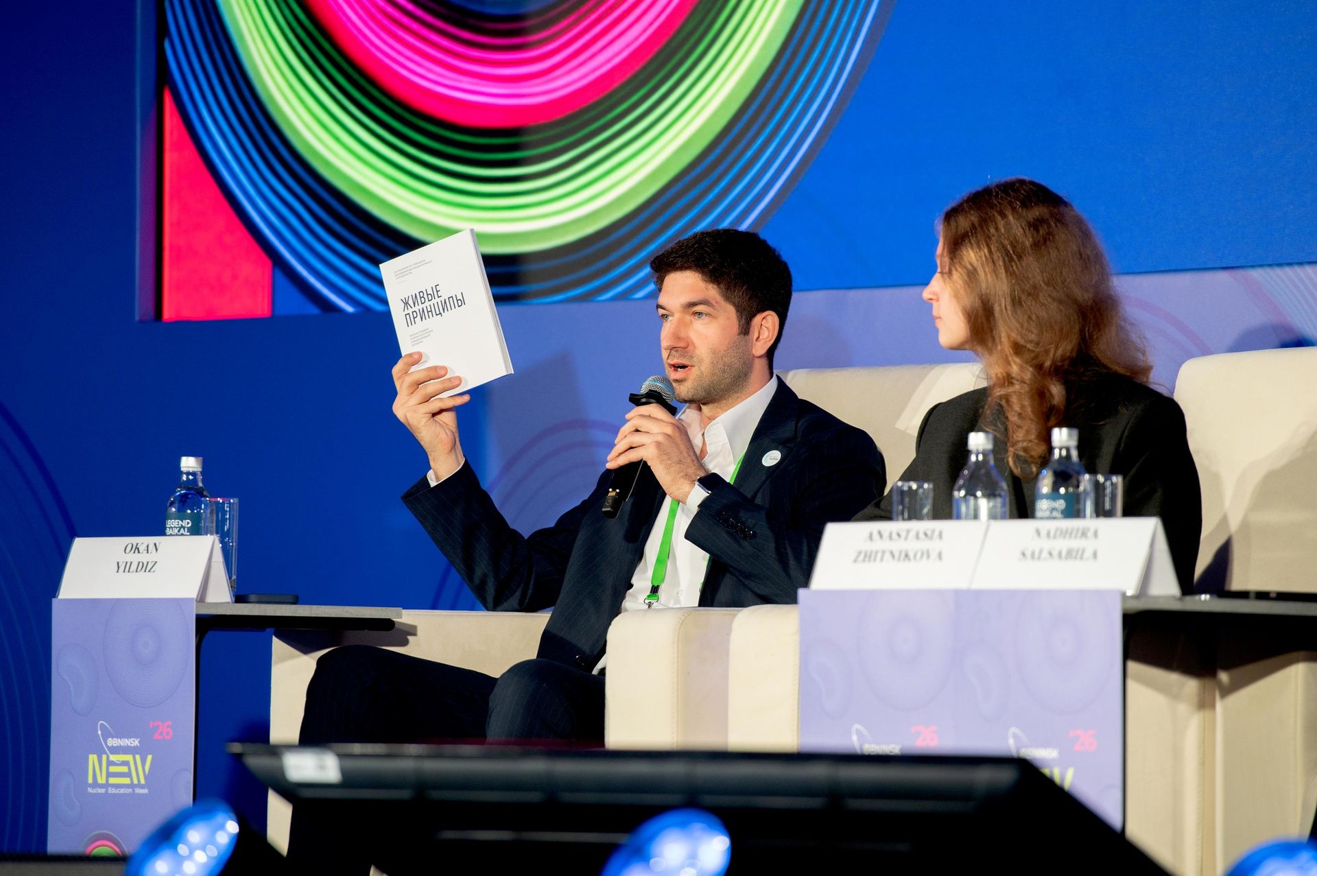 Diễn đàn «Obninsk NEW 2026»: Các chuyên gia trẻ từ 64 nước tuyên bố nguyên tắc hợp tác hạt nhân - Sputnik Việt Nam, 1920, 29.06.2026