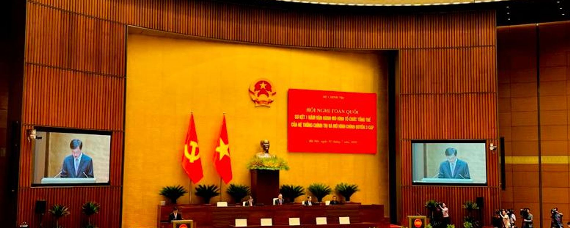 Hội nghị toàn quốc sơ kết 1 năm vận hành mô hình tổ chức tổng thể của hệ thống chính trị, mô hình chính quyền 3 cấp - Sputnik Việt Nam, 1920, 01.07.2026