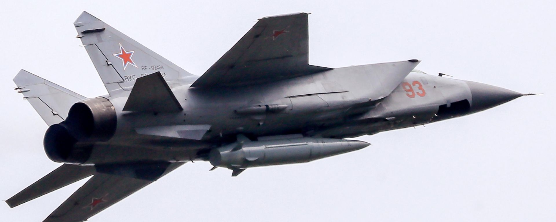 Máy bay chiến đấu đa năng MiG-31 với tên lửa siêu thanh Kinzhal - Sputnik Việt Nam, 1920, 06.07.2026