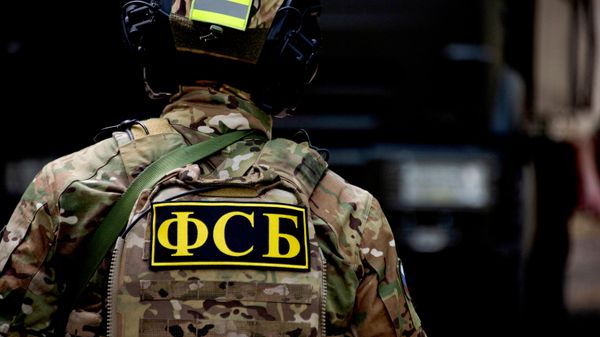 Cơ quan An ninh Liên bang Nga (FSB) - Sputnik Việt Nam