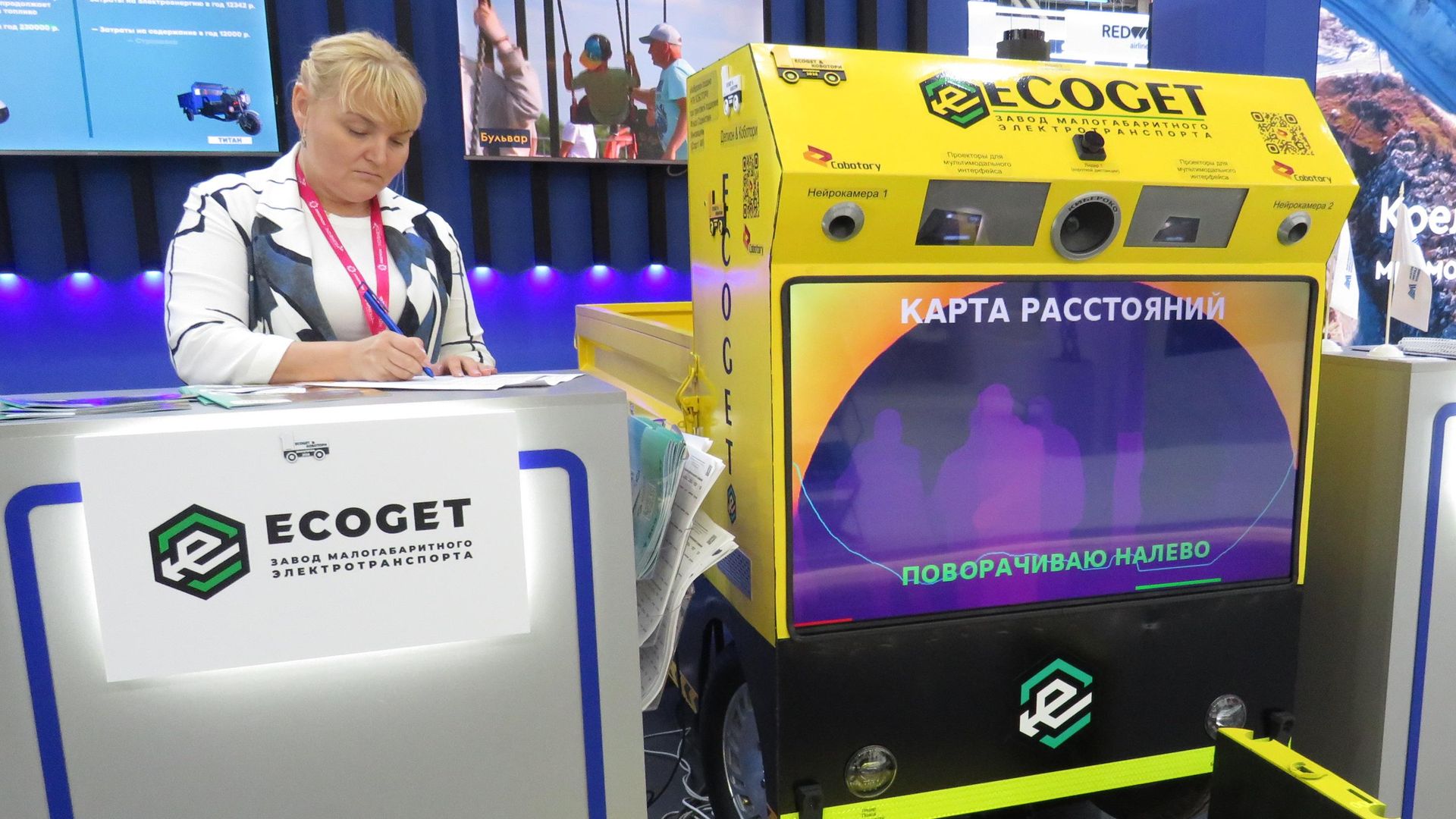 Xe tải không người lái (công nghệ) ECOGET dành cho nhà máy sẽ được trưng bày tại triển lãm INNOPROM-2026. Xe tải không người lái (công nghệ) ECOGET dành cho nhà máy sẽ được trưng bày tại triển lãm INNOPROM-2026. - Sputnik Việt Nam, 1920, 02.08.2026