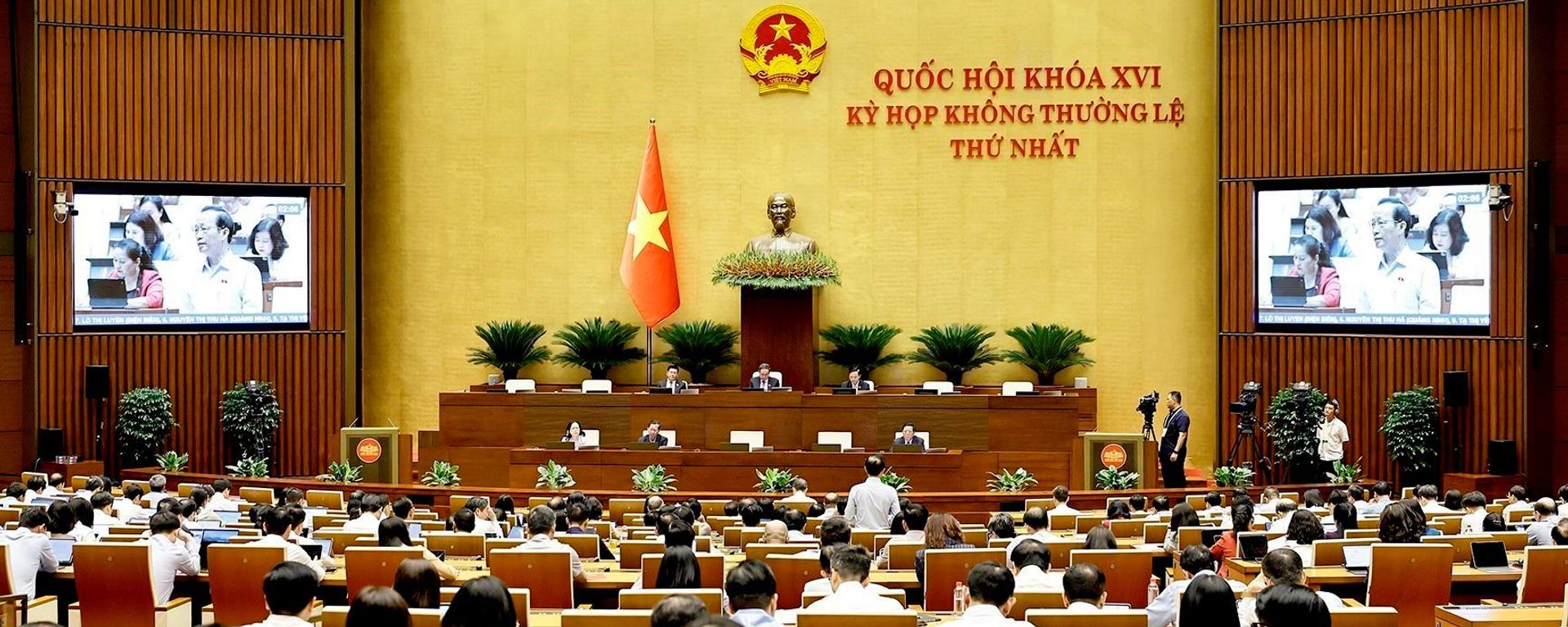 Quang cảnh phiên họp - Sputnik Việt Nam, 1920, 19.08.2026