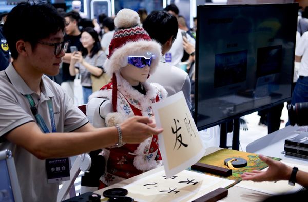 Hội nghị robot thế giới tại Bắc Kinh. - Sputnik Việt Nam
