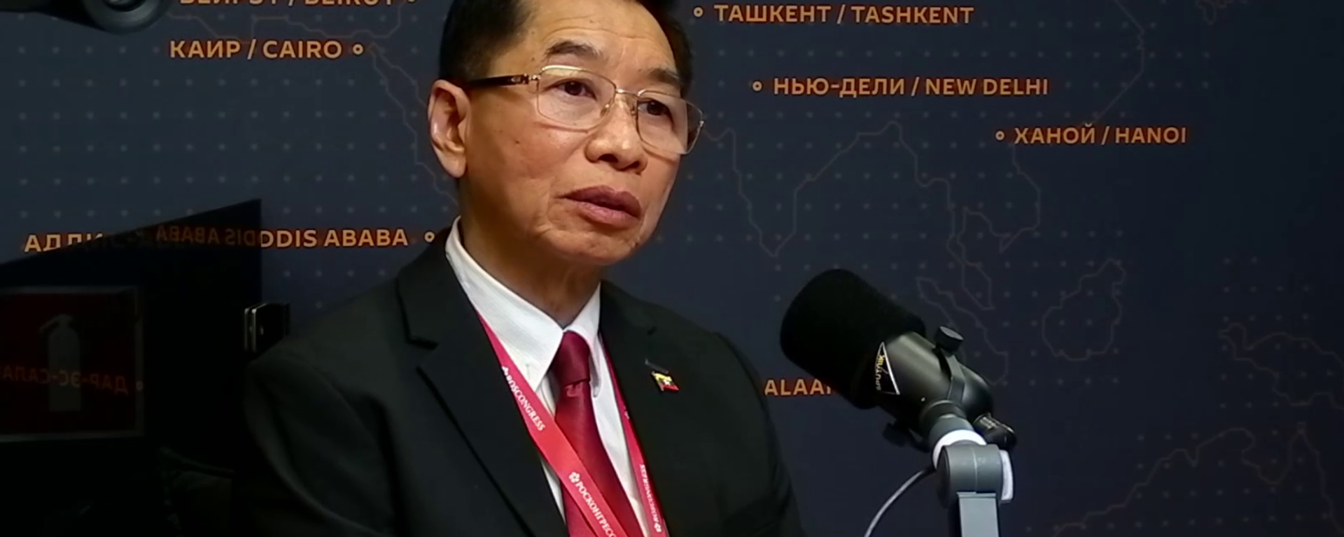  Vai trò của năng lượng hạt nhân trong tương lai của Myanmar - Sputnik Việt Nam, 1920, 04.09.2026