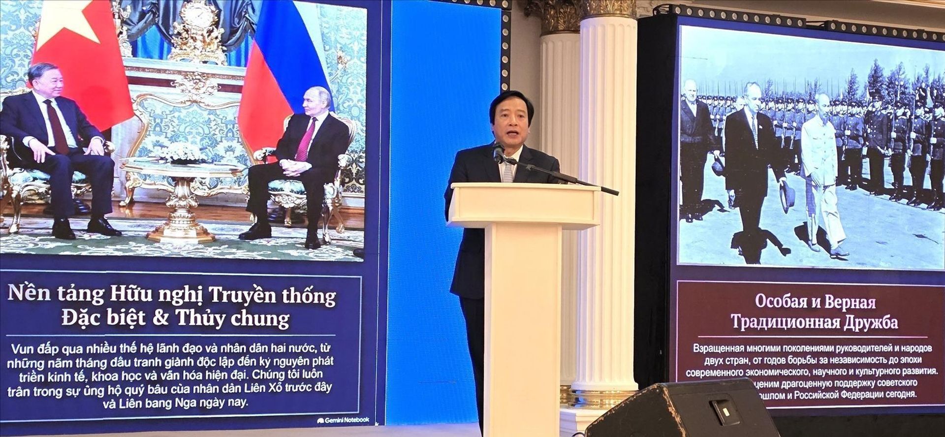 Phó Bí thư Thành uỷ Nguyễn Mạnh Sơn phát biểu tại Hội nghị - Sputnik Việt Nam, 1920, 04.09.2026