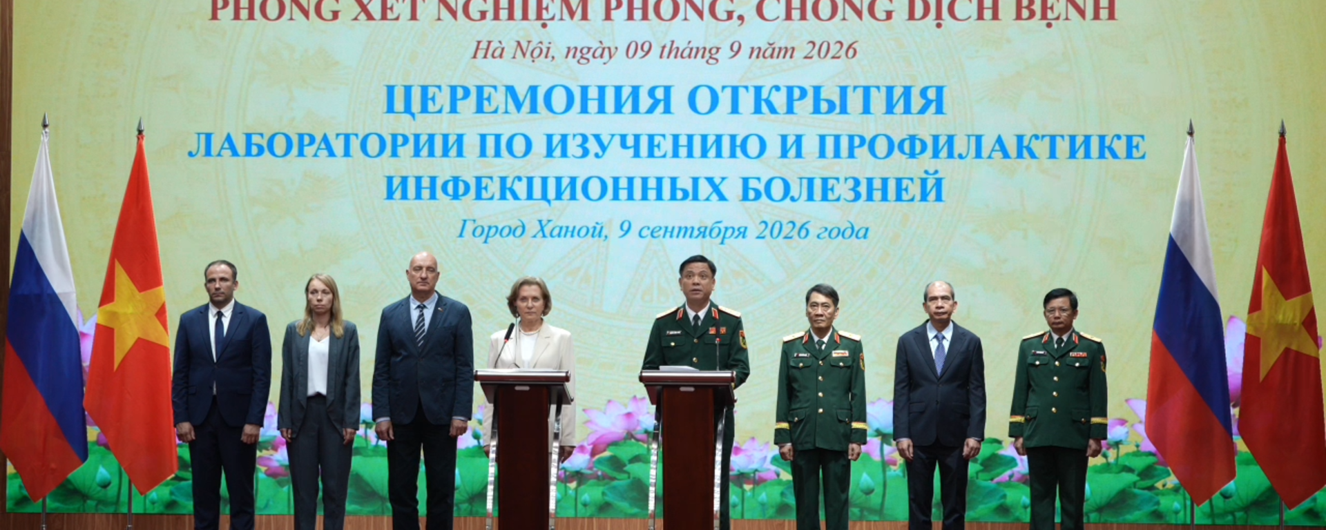 Việt – Nga khai trương Phòng xét nghiệm công suất 6.000 mẫu xét nghiệm mỗi ngày - Sputnik Việt Nam, 1920, 09.09.2026