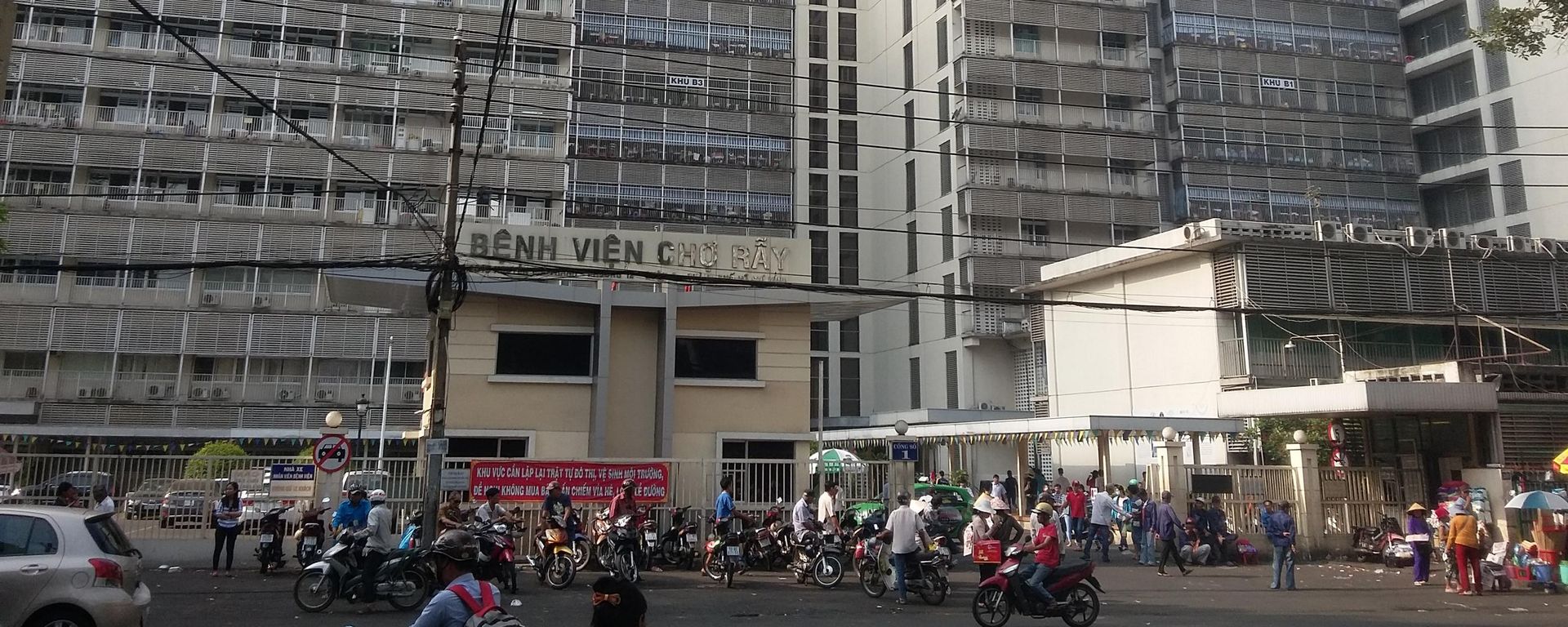 Cổng bệnh viện Chợ Rẫy trên đường Nguyễn Chí Thanh, năm 2016 - Sputnik Việt Nam, 1920, 11.09.2026