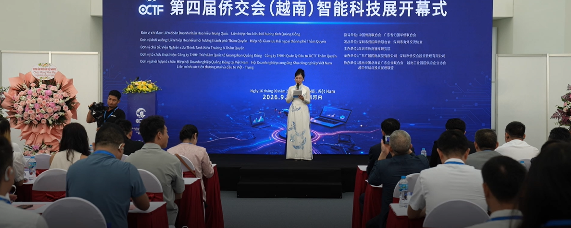 OCTF 2026: Hơn 150 doanh nghiệp công nghệ Trung Quốc mang gì đến Việt Nam? - Sputnik Việt Nam, 1920, 16.09.2026