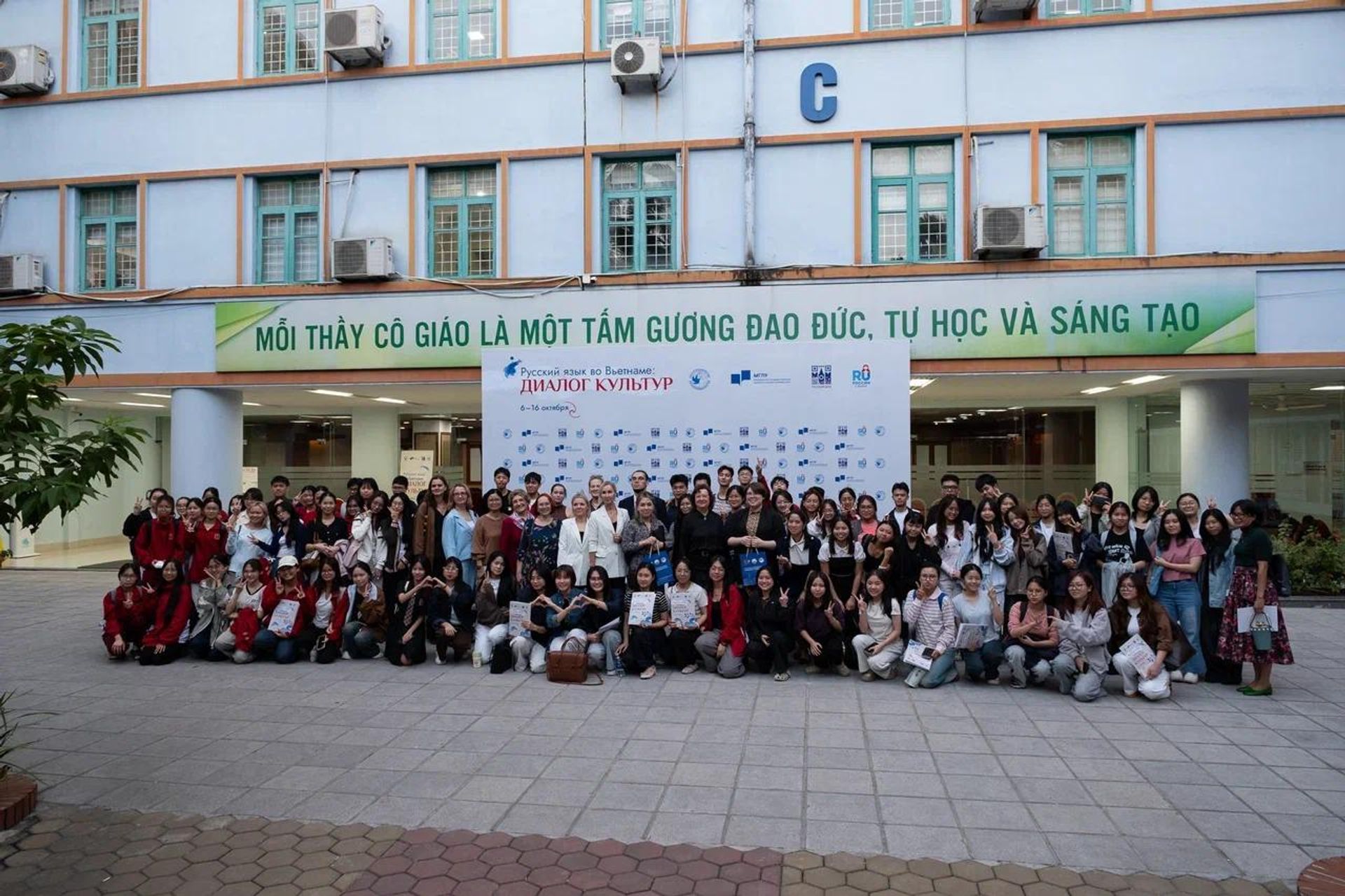 Các thầy cô giáo tiếng Nga và các sinh viên Khoa Nga tại Đại học Hà Nội - Sputnik Việt Nam, 1920, 07.10.2026