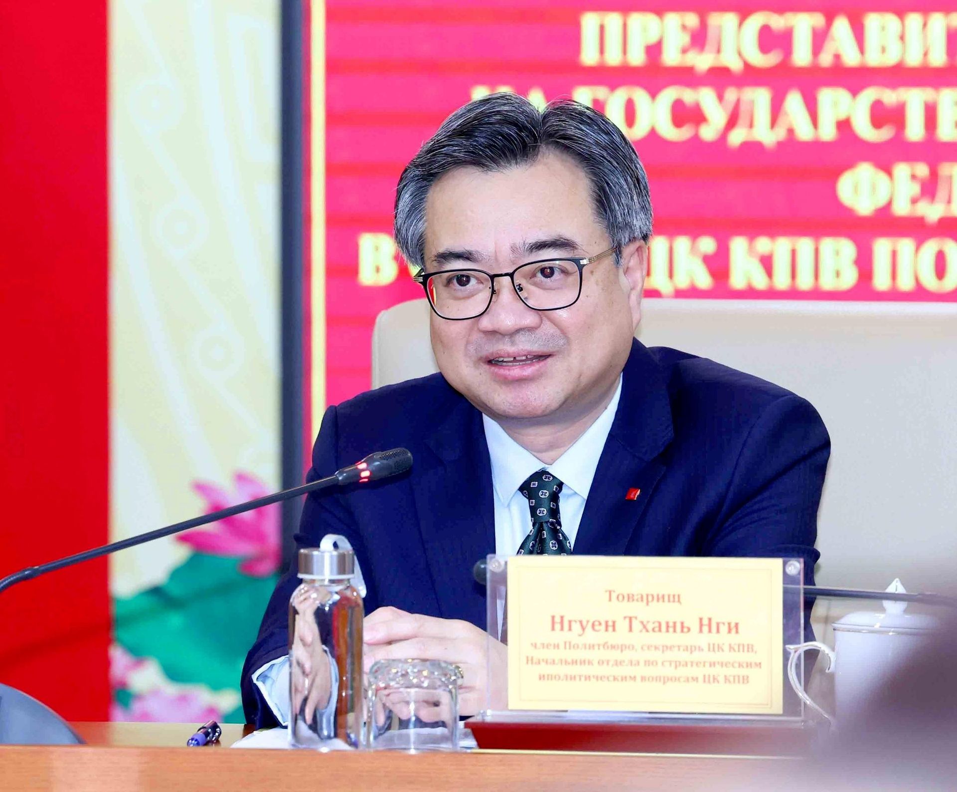 Trưởng Ban Chính sách, Chiến lược Trung ương Nguyễn Thanh Nghị phát biểu tại buổi làm việc với Đoàn đại biểu cán bộ, lãnh đạo Liên bang Nga - Sputnik Việt Nam, 1920, 08.10.2026