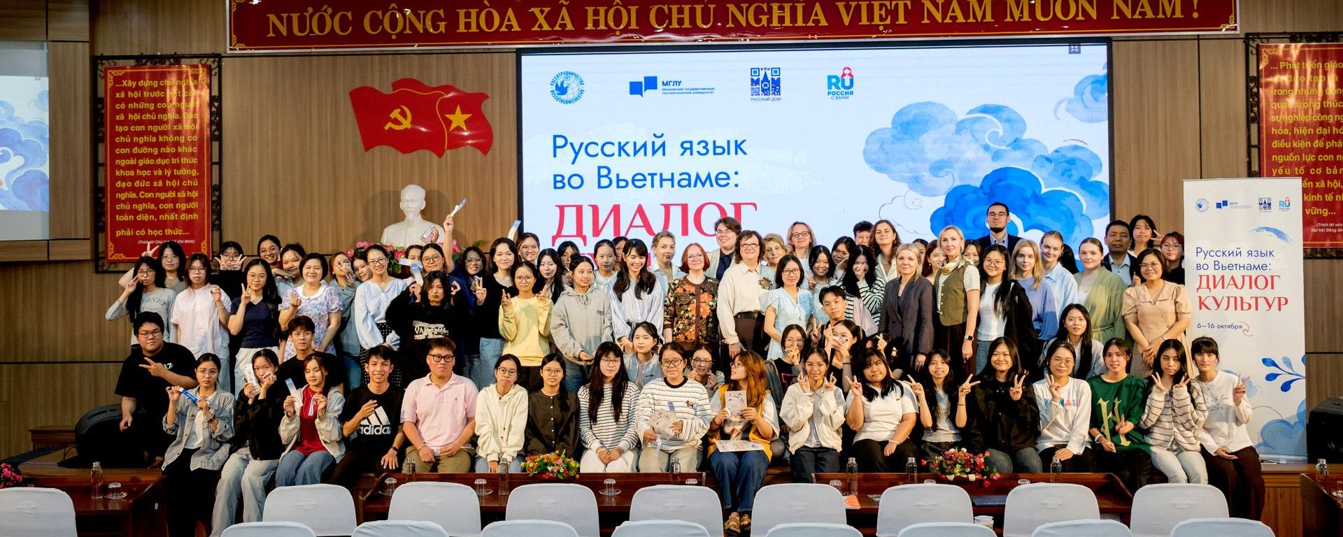Kết thúc một ngày đầy ắp cảm xúc - Sputnik Việt Nam, 1920, 12.10.2026