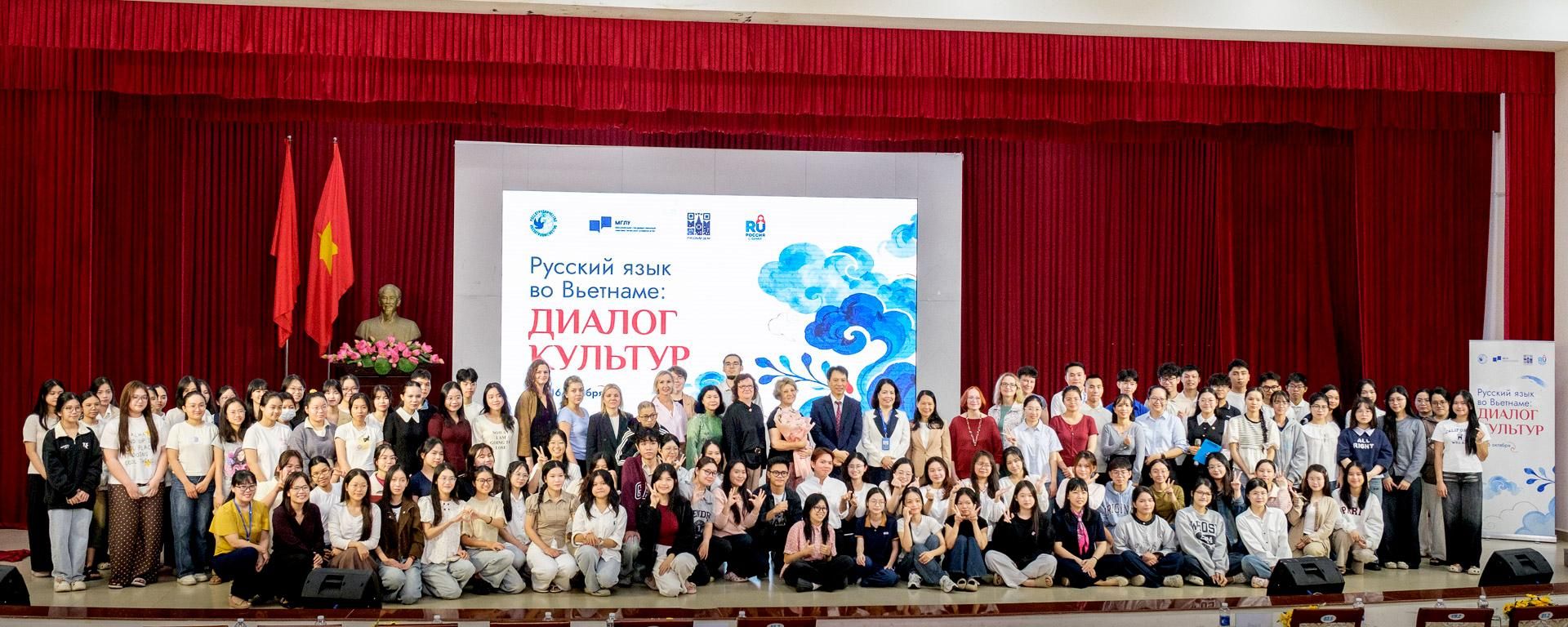 Thầy cô và sinh viên tiếng Nga Trường Đại học Ngoại - Sputnik Việt Nam, 1920, 14.10.2026