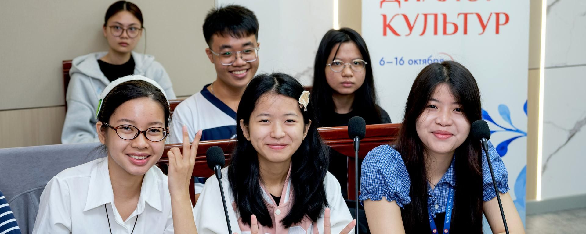 Ngày 15 tháng 10, các giảng viên  Đại học Tổng hợp Ngôn ngữ Quốc gia Moskva (MSLU) đã triển khai chương trình giáo dục và giảng dạy tiếng Nga tại Trường Đại học Khoa học Xã hội và Nhân văn, thuộc Đại học Quốc gia Thành phố Hồ Chí Minh.                   - Sputnik Việt Nam, 1920, 15.10.2026