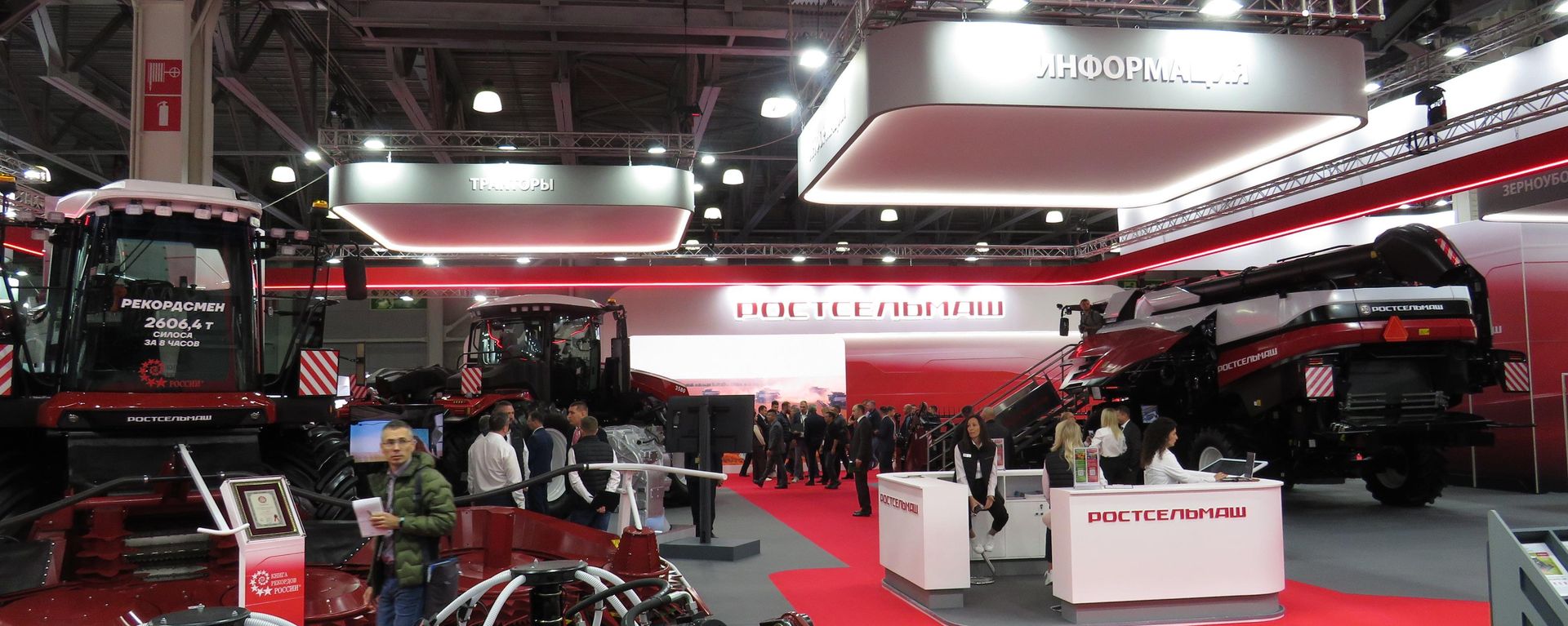 Máy kéo Rostselmash 3580 mạnh nhất tại Nga - điểm nhấn tại triển lãm AGROSALON-2026 - Sputnik Việt Nam, 1920, 18.10.2026