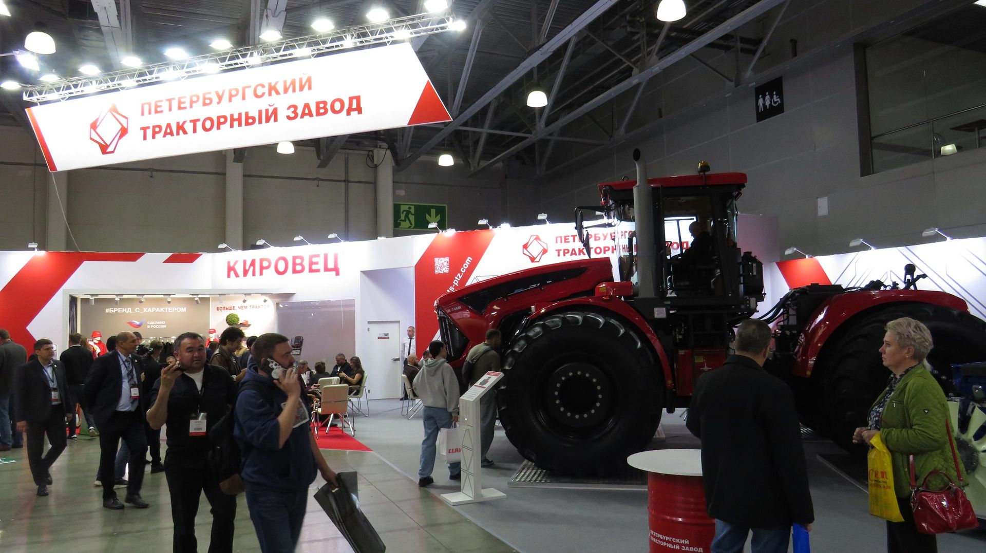 AGROSALON-2026. AGROSALON-2026. - Sputnik Việt Nam, 1920, 22.10.2026