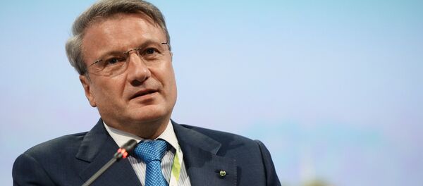 Ông German Gref, người đứng đầu ngân hàng Sberbank Ông German Gref, người đứng đầu ngân hàng Sberbank - Sputnik Việt Nam