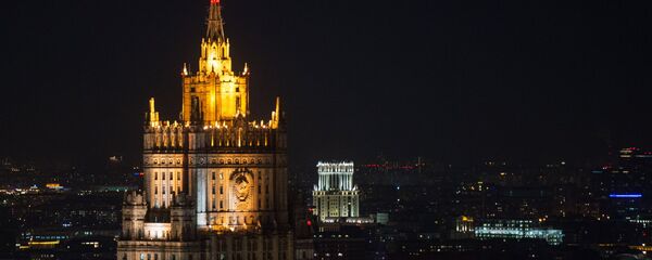 Bộ Ngoại giao Nga Bộ Ngoại giao Nga - Sputnik Việt Nam