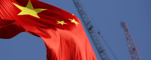 quốc kỳ Trung Quốc quốc kỳ Trung Quốc - Sputnik Việt Nam