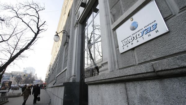 Naftogaz Ukraina - Sputnik Việt Nam