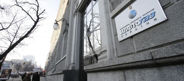 Naftogaz Ukraina - Sputnik Việt Nam