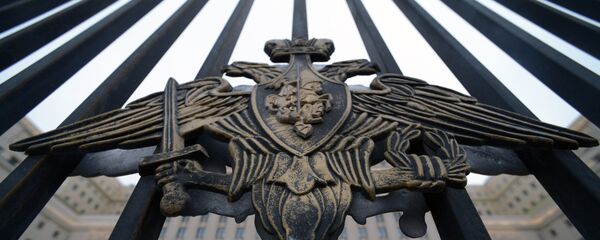 Cổng trước tòa nhà Bộ Quốc phòng LB Nga Cổng trước tòa nhà Bộ Quốc phòng LB Nga - Sputnik Việt Nam