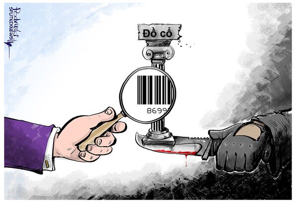 Buôn lậu - Sputnik Việt Nam