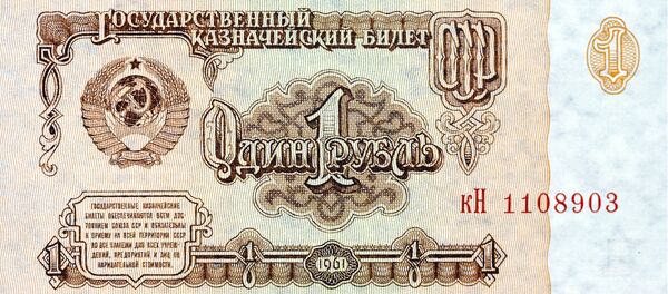 Đồng rúp Liên Xô Đồng rúp Liên Xô - Sputnik Việt Nam