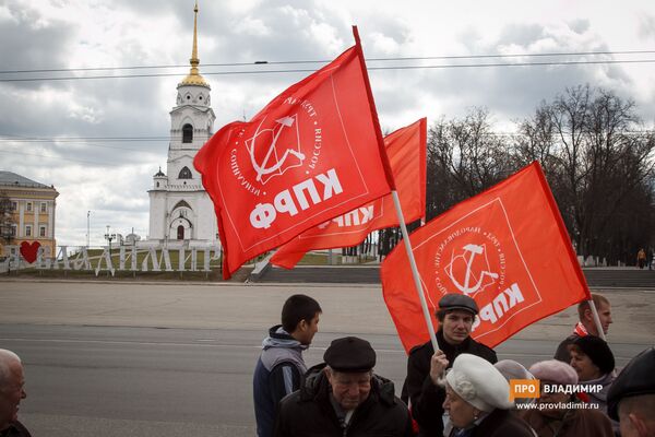 Những người cộng sản kỷ niệm ngày sinh của Lenin tại thành phố Vladimir - Sputnik Việt Nam