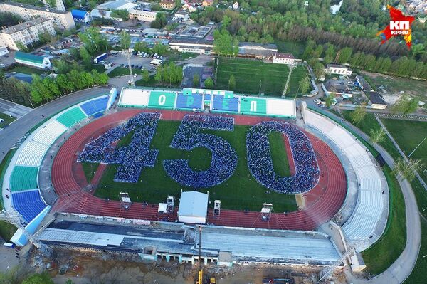 Thành phố Oriol lập kỷ lục Guinness - Sputnik Việt Nam