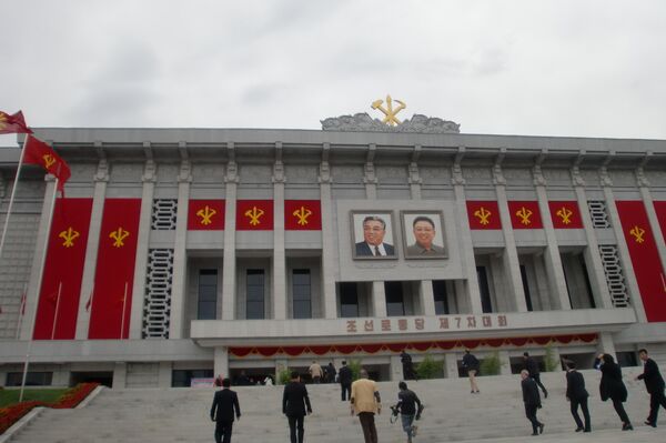 Đại hội Đảng Lao động Triều Tiên lần thứ 17  - Sputnik Việt Nam