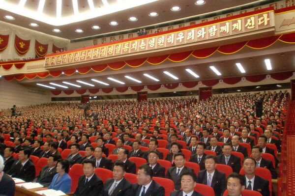 Đại hội Đảng Lao động Triều Tiên lần thứ 17  - Sputnik Việt Nam