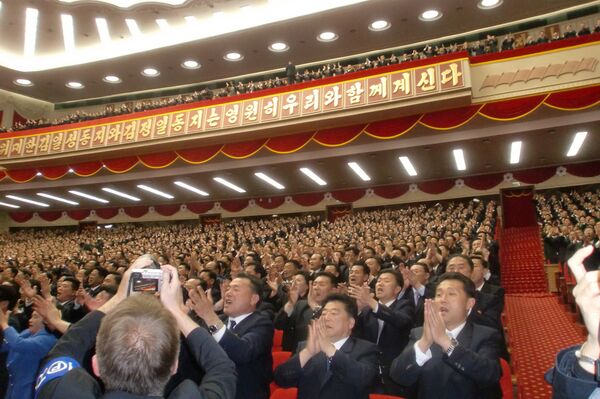 Đại hội Đảng Lao động Triều Tiên lần thứ 17  - Sputnik Việt Nam