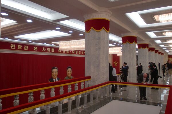 Đại hội Đảng Lao động Triều Tiên lần thứ 17  - Sputnik Việt Nam