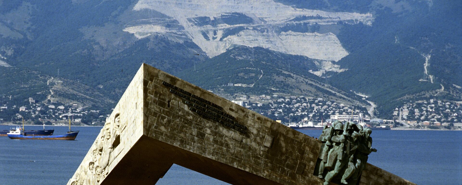 Novorossiysk - Sputnik Việt Nam, 1920, 24.09.2025