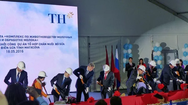 Lễ khởi công dự án của Tập đoàn sữa TH True milk tại Nga Lễ khởi công dự án của Tập đoàn sữa TH True milk tại Nga - Sputnik Việt Nam