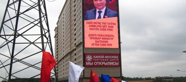 Trung tâm Văn hóa, Thương mại Hà Nội – Mátxcơva - Sputnik Việt Nam